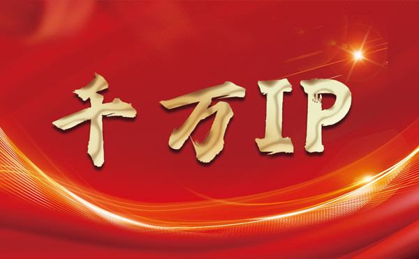 【阿勒泰代理IP】什么是静态IP？静态静态IP都能用来干什么？